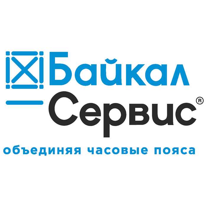 Байкал-Сервис - описание компании