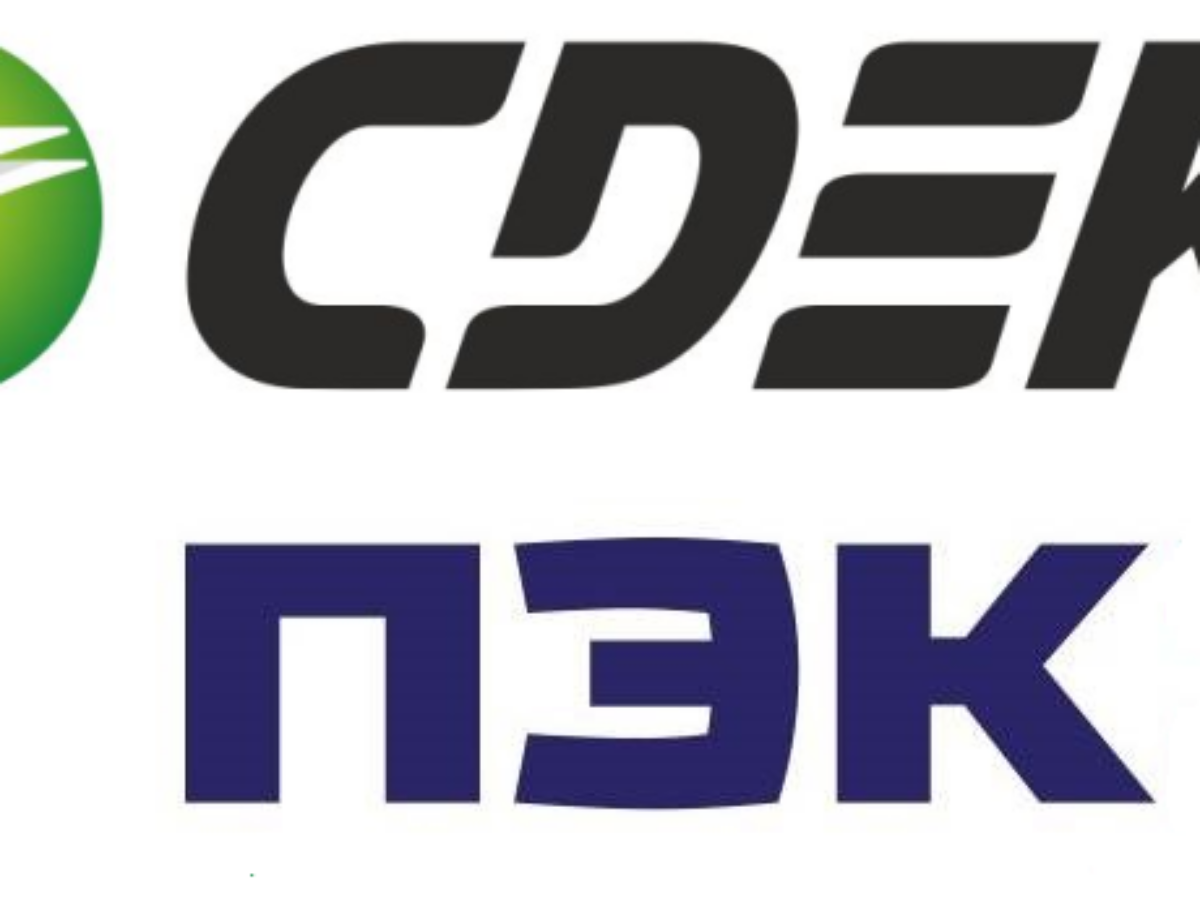 СДЭК. СДЭК ПЭК энергия. CDEK лого. Транспортная компания СДЭК.