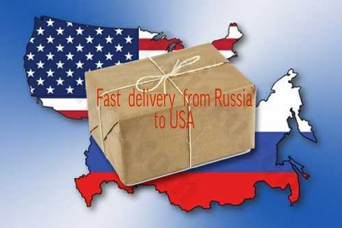 Как отправить посылку из России в США